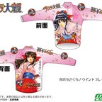 Sakura Wars Sakura Shinguji Cycling Windbreaker