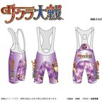 Sakura Wars Sumire Kanzaki Cycling Bib Shorts