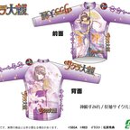 Sakura Wars Sumire Kanzaki Long Sleeve Cycling Jersey (Winter)