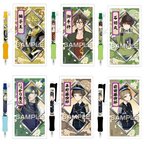 Touken Ranbu -ONLINE- Kassen Ballpoint Pens Vol. 5
