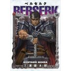 Berserk Vol. 38