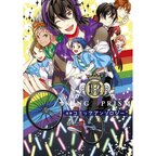 King of Prism by Pretty Rhythm Dengeki Comic Anthology