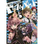 Triple Bullet! Danganronpa Watarizora Tsubamemaru Art Works