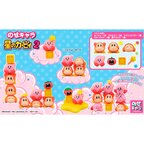 Kirby Tsumu Tsumu Set Vol. 2