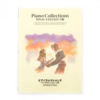 Piano Collections Final Fantasy VIII