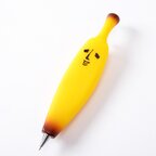 Banao Ballpoint Pen