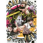 Rivival Shot! Danganronpa Hako Itagaki Art Works