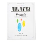 Final Fantasy Prelude Official Piano Piece