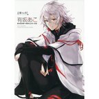 Kado: The Right Answer: Ako Arisaka Design Works