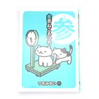 Neko Atsume Aphorisms Vol. 3