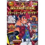 Yu-Gi-Oh! Zexal Duel Terminal Overlay Guide