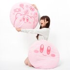 Kirby's Dream Land Super Big Cushions