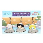 Yurutto Darun Yuri!!! on Ice Rubber Strap Set