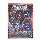 Diaclone World Guide