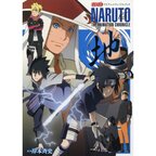 Naruto the Animation Chronicle: Chi