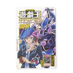 Yu-Gi-Oh! OCG Perfect Rulebook 2017