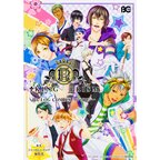 King of Prism by Pretty Rhythm B's Log Comic Anthology