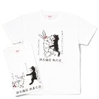 Danganronpa Caricature T-Shirts