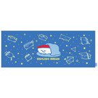 Oshushidayo! Face Towel