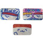 Oshushidayo! Sparkly Tin Cases