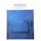 Piano Collections Final Fantasy VII Vol. 2