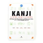 Genki Plus: Kanji Look and Learn