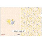 Cardcaptor Sakura Anime Kero-chan & Spinny Clear File