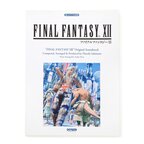 Tanoshii Beyer Method Final Fantasy XII