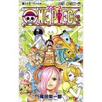 One Piece Vol. 85