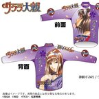 Sakura Wars Sumire Kanzaki Cycling Windbreaker