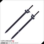 Sword Art Online the Movie: Ordinal Scale Takaoka Copperware Paper Knife