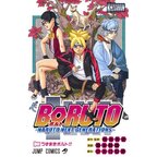 Boruto -Naruto Next Generations- Vol. 1