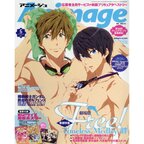 Animage May 2017