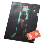 Postman Clear File