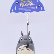 My Neighbor Totoro - Totoro with Umbrella 2017 Calendar
