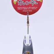 Spirited Away - Present from No Face 2017 Calendar