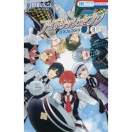 IDOLiSH 7 Vol. 3