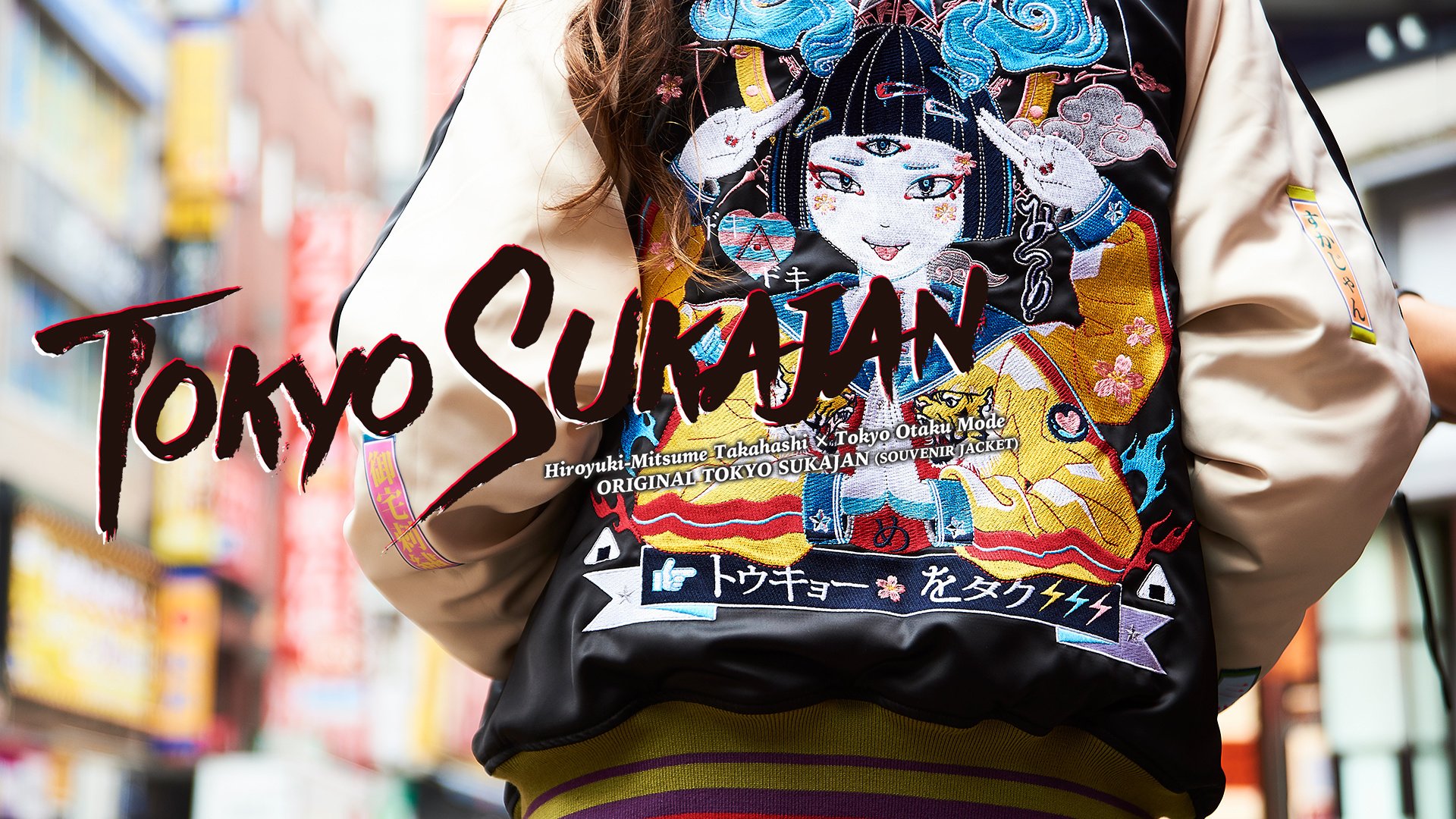 TOKYO SUKAJAN Project Tokyo Otaku Mode Projects