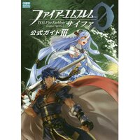Fire Emblem 0 (Cipher) Official Guide Book 3