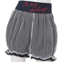 Swankiss Sleepy Shorts