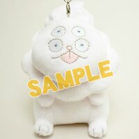 Land of the Lustrous Shiro Plush Strap
