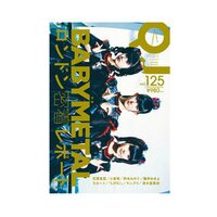 Quick Japan Vol. 125 Featuring BABYMETAL