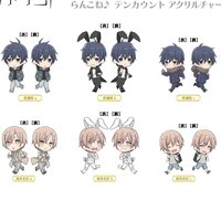 Run Run Connect 10 Count Acrylic Charm Box Set