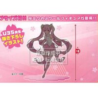 Hatsune Miku Sakura Miku Non-Scale Figure