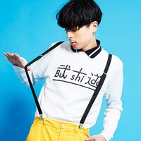 Bushido Apparel