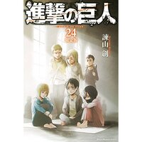 Attack on Titan Vol. 24 Limited Edition w/ Original Anime DVD
