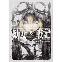 Saga of Tanya the Evil Vol. 6 (Light Novel)