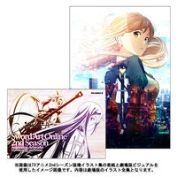 Sword Art Online The Movie: Ordinal Scale Illustration Complete Works