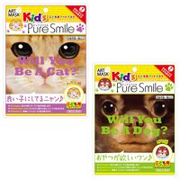 Pure Smile Cat & Dog Art Masks for Kids
