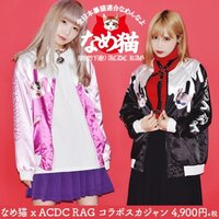 ACDC RAG Name Neko Melty Pattern Sukajan